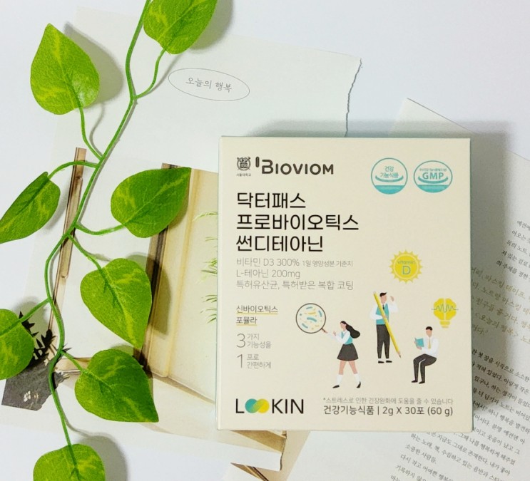 초등학생유산균 닥터패스 프로바이오틱스 나의 장 건강을 위한 선택