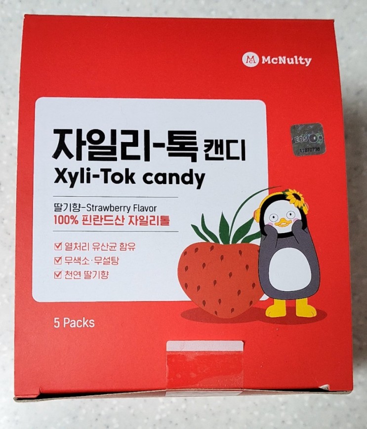 구강관리 한국맥널티 맥널티 펭수 자일리톡 캔디