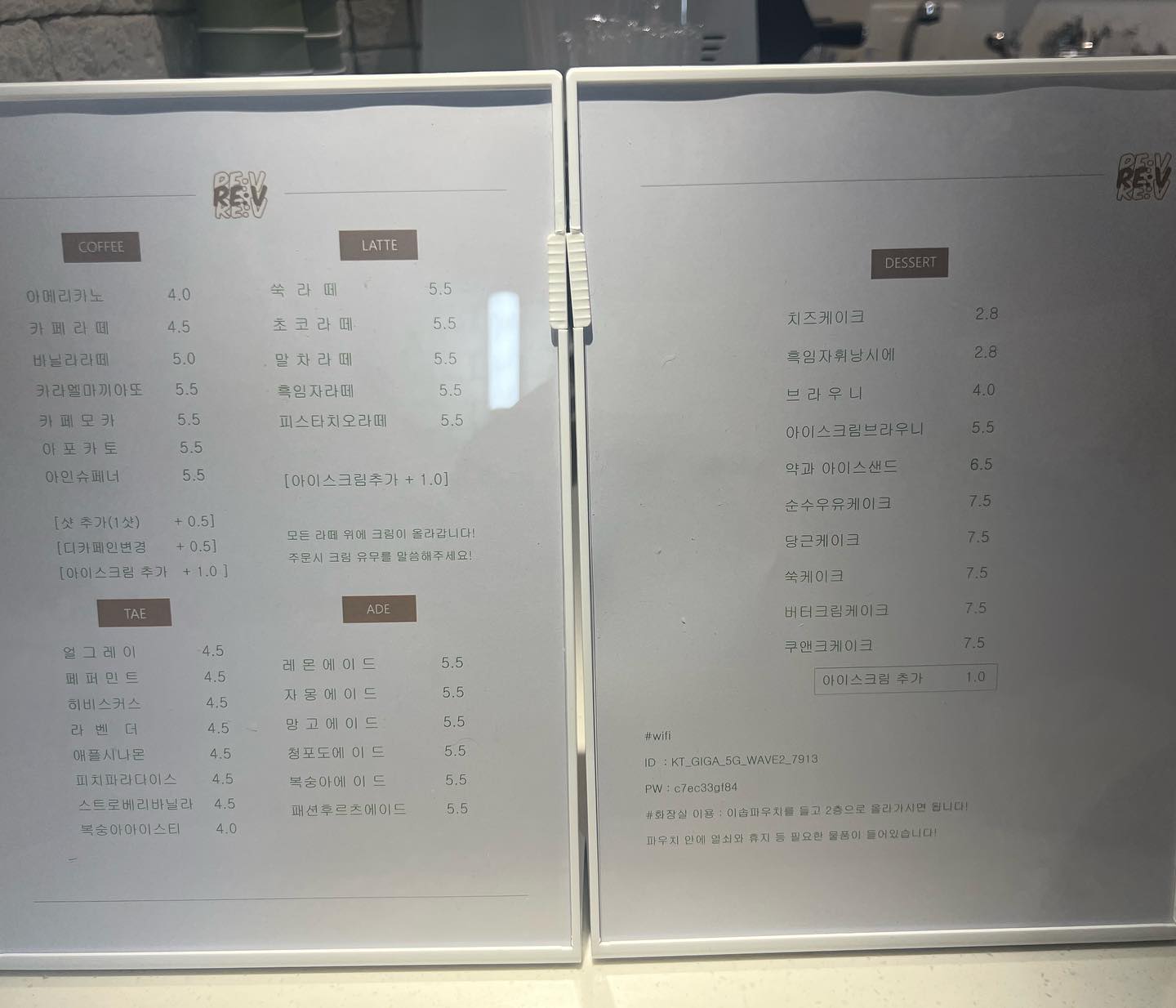 신림 새로생긴 카페 “카페레이브“

분위기도좋고 애견동반가능 이라는 
메리트가 있는 카페인거같다

사장님의 센스가 묻어있는 인테리어까지 ㅠㅠ

메뉴 : 아메리카노/패션후르츠에이드