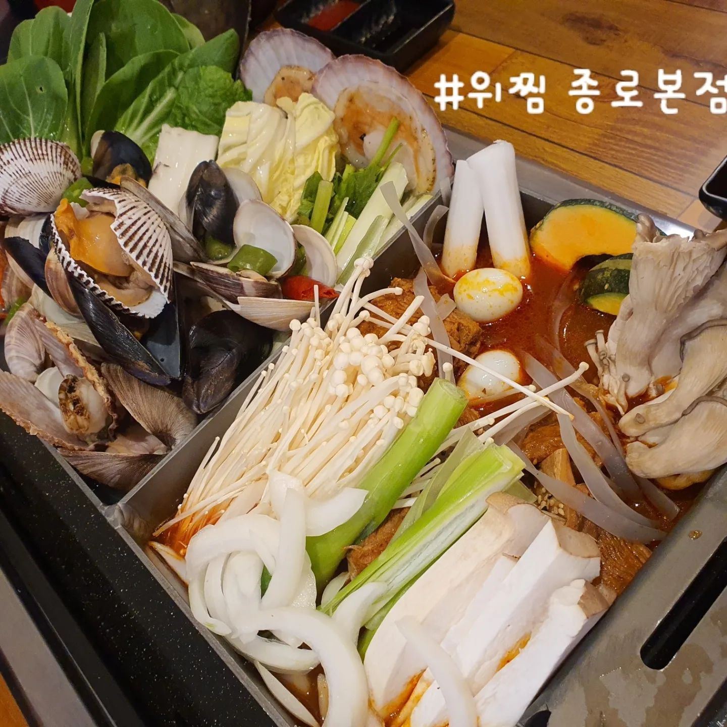 종각역에서 맛집 찾았다!!
#위찜#종각역맛집#서울가볼만한곳#맛집블로그