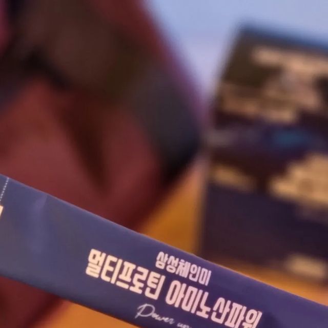 ʏᴜ ᴊᴇᴏɴɢ on Instagram: "#광고 운동 전후 상관없이 간편히 챙길 수 있는 체인미 멀티프로틴 아미노산파워💪🏻 7가지 단백질과 10가지 아미노산을 한꺼번에 섭취할 수 있어요! 산양유와