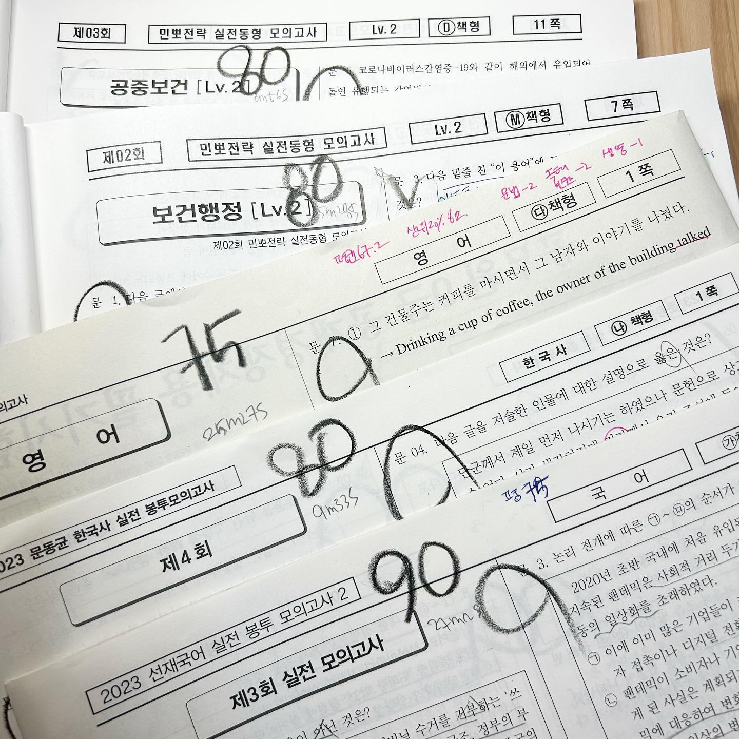 230527 토
10H5M

오늘은 전과목 모고풀고
오답+강의 위주로 공부했담
아니 동형들 왜케 어려움...ㅋ
담주부턴 슬슬 복습각 잡아야지
어디서 셤칠지 아직도 못정한
나자신^^.....🫨🫠😵