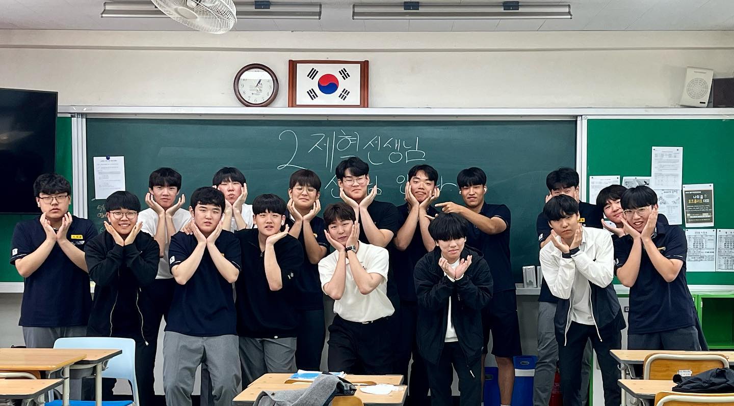 교생 끝. 
다들 너무 고맙고 감사했습니다☺️