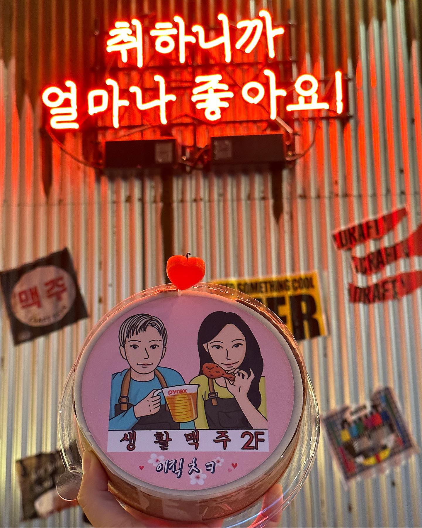 이번주 일요일까지 영업 후 생활맥주 학익점은
영업을 종료합니다! 

오픈과 동시에 찾아온 코로나로
장사하면서 다신 겪어보질못할 일들과 경험들,
잘하자 잘될거야가 아닌 버티자 살아남아보자며
3년 8개월이라는 시간이 훌쩍 지나가버린거같아
정리하면서 미묘한 감정이 드는건 왜인지🤣

장사하는동안 매장에 와준,
마지막 영업이라며 일부러 찾아와
새시작 응원해준 ,생활맥주로 이어진
크고작은 인연들 모두 고맙고 감사합니다🥹❤️

고생해ㄸrrrrrrrrrrrrrrrrrrrrrrrrrrrr