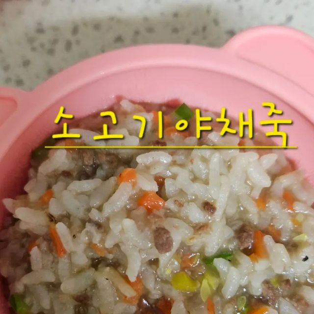 🌻토니 on Instagram: "#한결수 #아기육수 뚠서맘마준비할때 필수품 육수물! 정수로만만들기엔 뭔가 정성이부족한기분을 느끼기에 저는항상 육수를만들어서 사용하는데 매번만들고 냉동