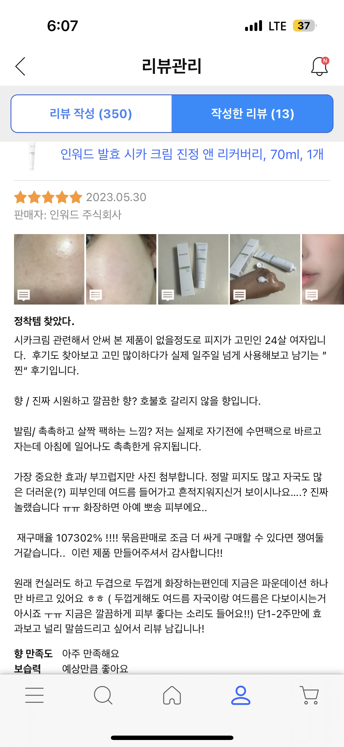 콘텐츠