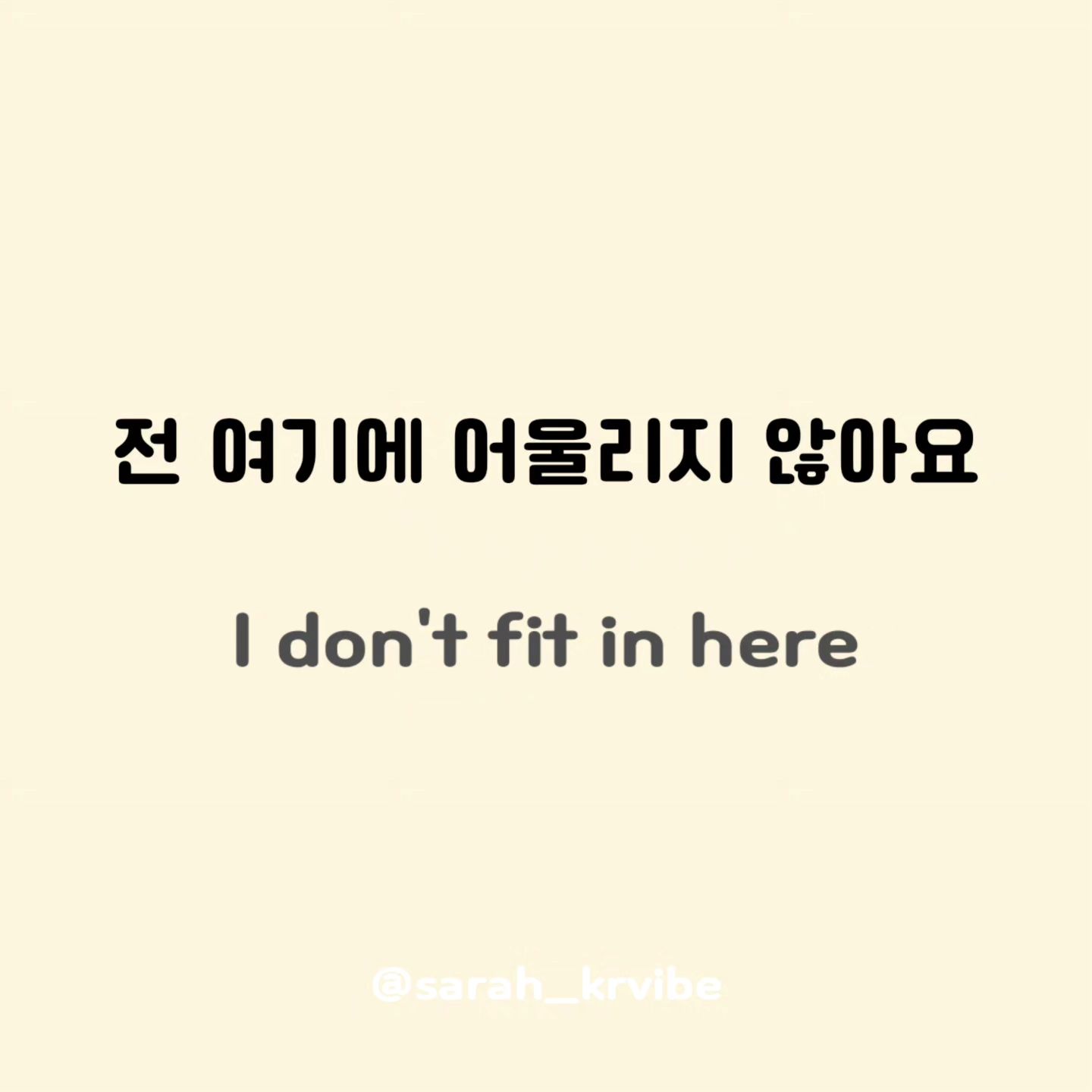 If you want to study Korean constantly, follow me!

#learnkorean #studykorean #koreanwriting #한국어공부 #한국 #한국여행 #한국어수업 #한국친구 #한국어선생님 #realkorean #realkoreanvibes