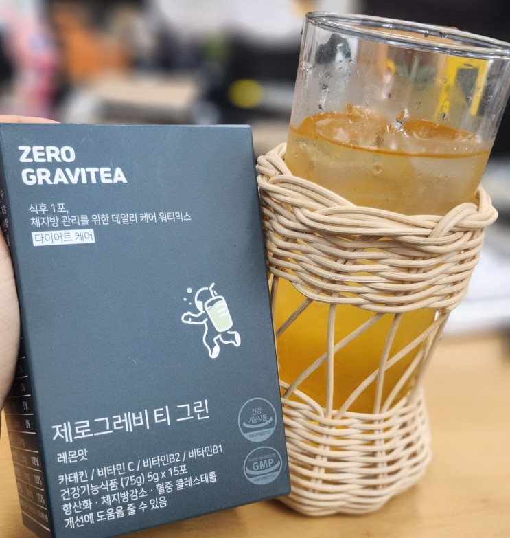 제로그레비티 급찐급빠 아이돌 다이어트워터 브이라인 살리는 녹차레몬물 솔직 후기