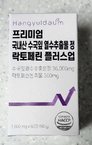 AMPK 효소, 나만의건강by설리마켓 한결다움 프리미엄 수국잎 열수추출물 정 락토페린 플러스업