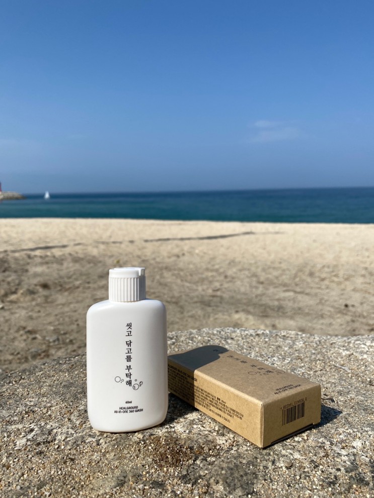여행용 세면도구 올인원 워시 캠핑 필수품 씻고 닦고를 부탁해