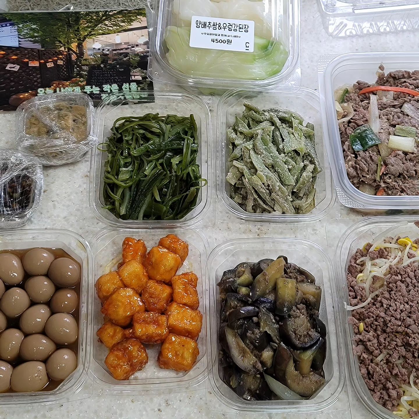 맛집 반찬가게 발견!! 😍 
얼마나 맛집 이냐면 이곳 앱까지 따로 설치해서 주문중ㅋ  #정인숙반찬 #정반찬 추천 하고 싶은집 ❤️ 
반찬 집에서 만든 맛 ♡ 

#동탄반찬가게 #동탄반찬맛집 #반찬가게맛집  #동탄맛집 #동탄집밥반찬