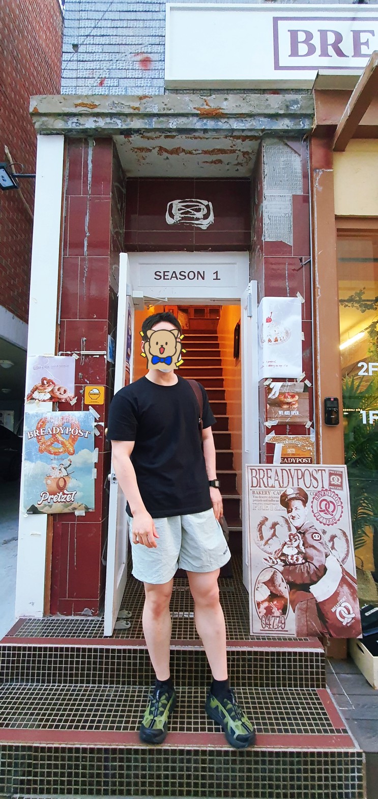 [신용산역 용리단길 맛집] 브레디포스트 프레즐과 커피가 맛있는 삼각지 카페 추천