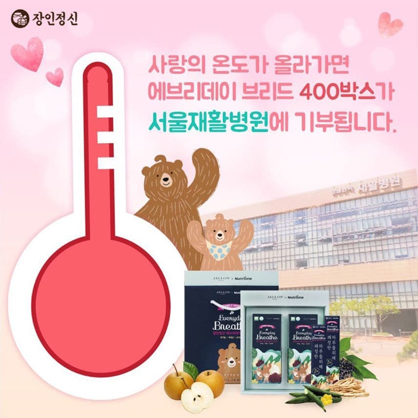 #베이글 #인스타그램
.
'사랑의 온기 나눔' 이벤트
.
1. 체험 상품 : 브리드 단품 1개 제공
2. 모집 기간 : 2018년 10월 17일 까지 모집 
3. 신청 방법 : SNS광고 오픈마켓 베이글! <미션>
1) 제품과 함께 도안을 전달 드립니다. 
2) 예쁘게 색칠해주세요!
3) 인스타그램에 가이드라인을 참조하여 업로드 해주세요!
(배송은 10월 18일에 발송되며, 마감기한은 22일까지 입니다.)
https://vagle.me/#!/campaignDetail/1872
.
#장인정신 #장인정신에브리데이 #사랑의온도 #이벤트