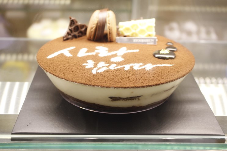프로방스마을빛축제도 즐기고 류재은베이커리도맛보고~