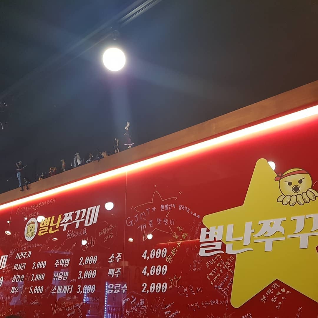 부천 맛집 별난쭈꾸미
.
.
.
#부천역맛집 #별난쭈꾸미