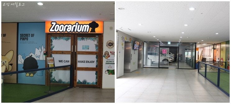 아이와갈만한곳 실내동물원 파주 쥬라리움 ♪