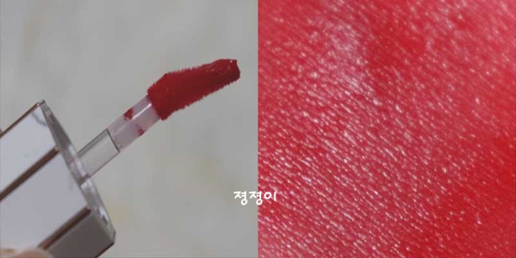 디어달리아 파라다이스 드림 벨벳 립 무스 시덕션 - 슈스스 한혜연 립
