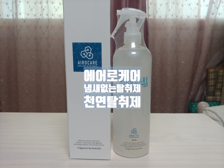 에어로케어 냄새없는 탈취제 천연탈취제