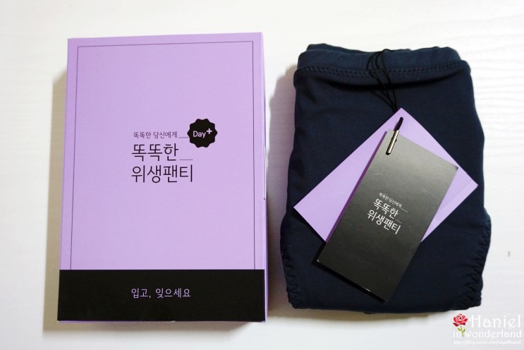 생리팬티 똑똑한위생팬티 똑생 시즌2 그날도 안심