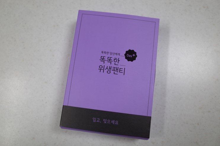 생리팬티 추천 사용해 본 사람은 아는 똑똑한위생팬티