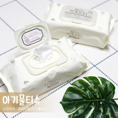 프리미엄 아기물티슈 바로 스킨터치