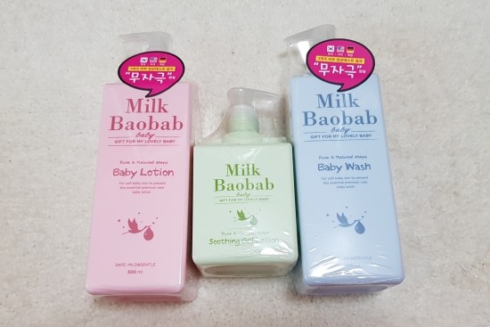 [밀크바오밥]베이비 수딩 젤 로션&베이비 로션&베이비 워시/아기 수딩젤 추천