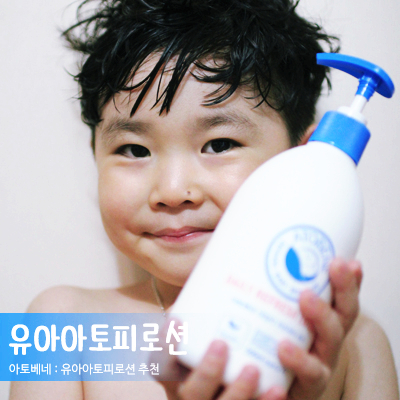 유아아토피로션 추천 데일리로 사용하는 아토베네