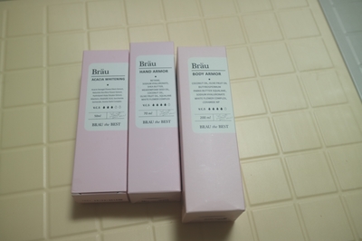 브로이코스메틱 핸드아머 촉촉함이 다르네요!