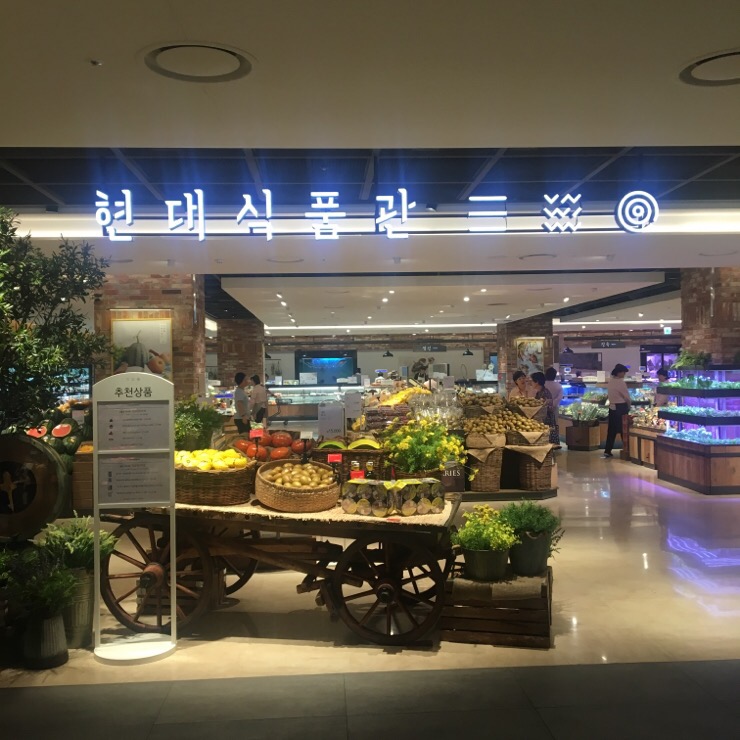 [리뷰] 둥구나무 반찬가게 천호점