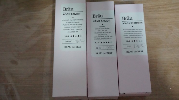 브로이코스메틱 핸드아머 BRAU핸드아머 / 미용사 핸드크림 추천!
