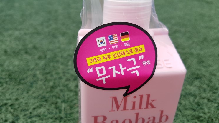 아기 수딩젤 이왕이면 이거 어때?