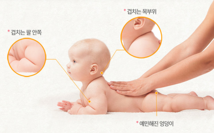 기저귀발진크림 추천 밀크바오밥 베이비
