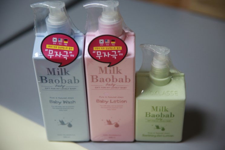 우리아이 수딩젤 밀크바오밥 3종 후기