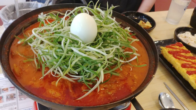 대학로 맛집 칼칼한 묵은지닭볶음탕