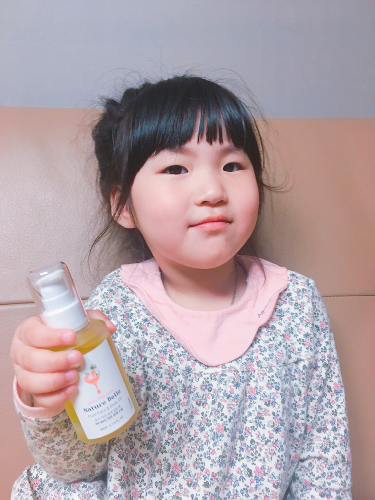 유기농화장품 :: 유아오일추천, 네이처벨르 당근오일