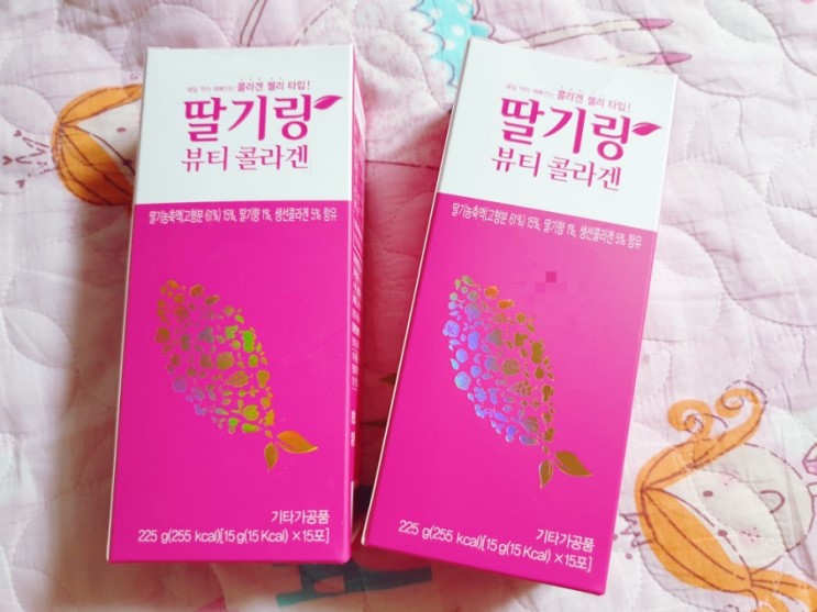콜라겐 만땅! 탱글탱글 딸기랑 뷰티콜라겐 후기!!