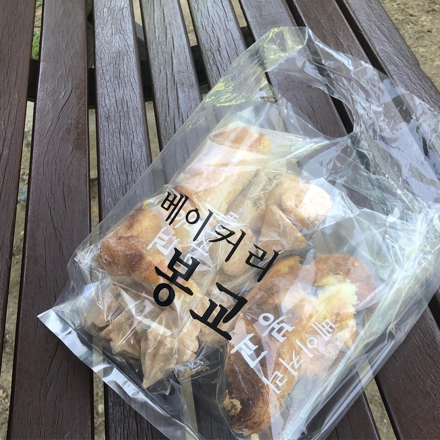 #20190521 #식단일기 #아침 #🍴
어쩌다 갑분#봉교베이커리 #꿀바게트