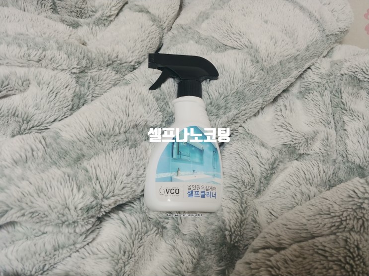 깨끗한 화장실로 변신시켜 주는 셀프나노코팅