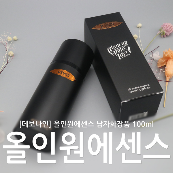 남성올인원화장품! 직접 사용해 보니 향이 너무 좋아요~