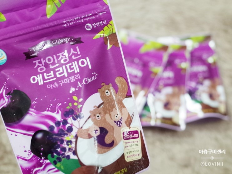 장인정신에브리데이 아츄구미젤리 짱맛