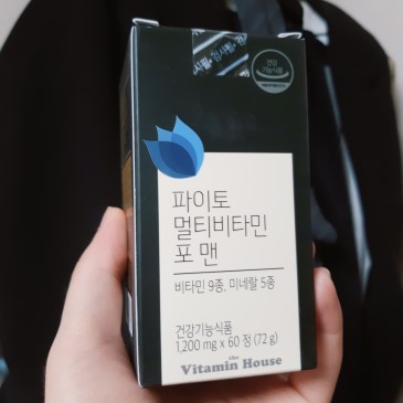 남성비타민 파이토 멀티비타민 포맨으로 지친 일상에 활력을!