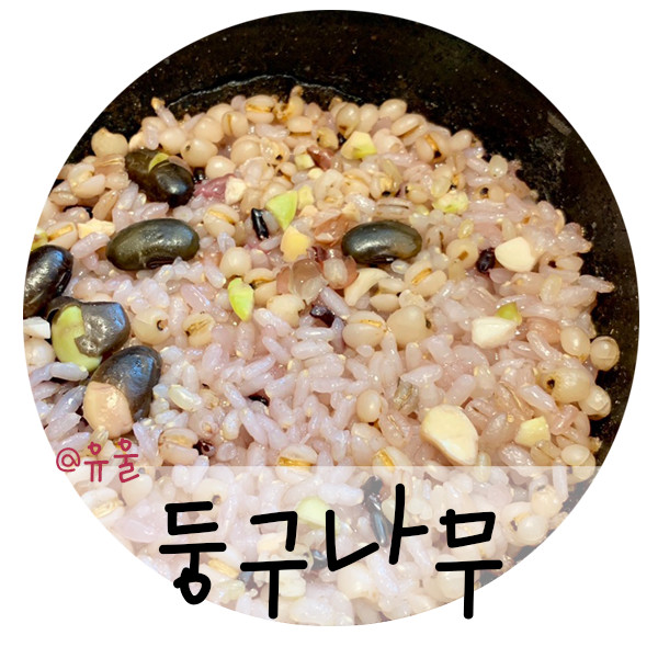 [사당맛집추천] 둥구나무 - 한정식