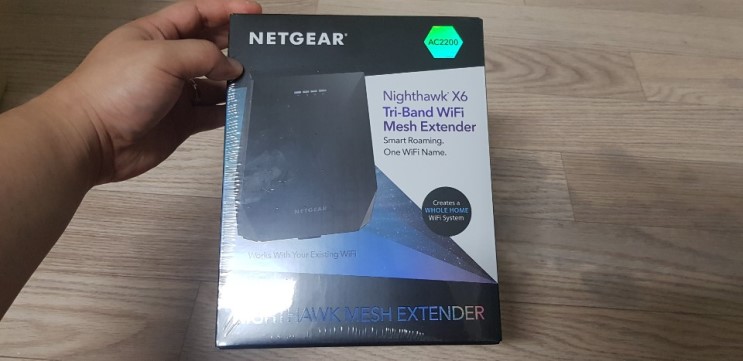 와이파이확장기 방에서도 빵빵하게 증폭된다!!
