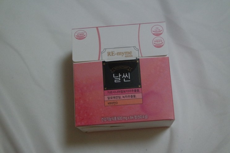 다이어트보조체 4중복합다이어트 리마이미 날씬