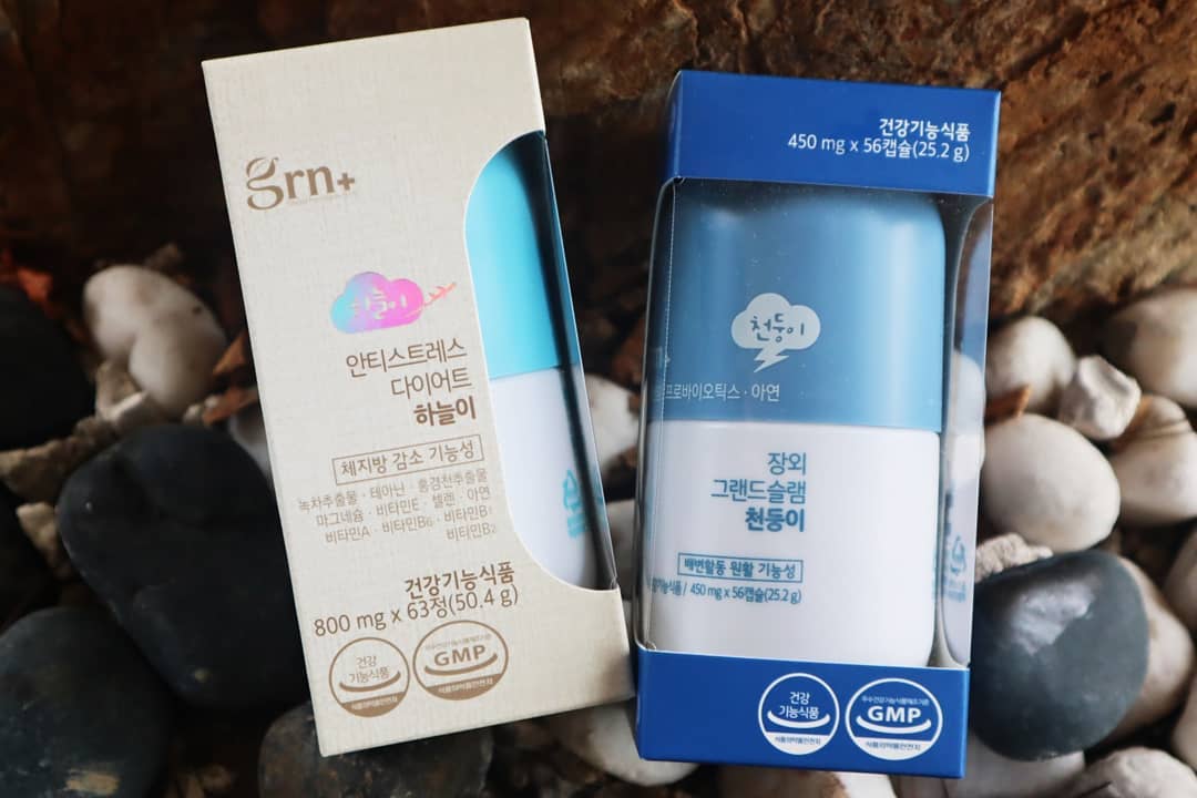 영원 on Instagram: “#첫줄  #GRN#하늘이#천둥이  #운동만한다고살이빠지나  스트레스받지말고자기전3알  #GRN하늘이  녹차추출물 홍경천추출물 테아닌 비타민A  에너지비타민B군 비타민과미네랄  #수면다이어트#스트레소해소#살빼자그램  #먹으면뱃속에서천둥이…”