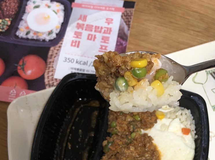 다이어트식단 대박! 마이비밀 다이어트도시락 후기