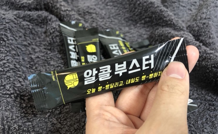 알콜쓰레기를 위한 숙취해소제 :: 늘품 알콜부스터