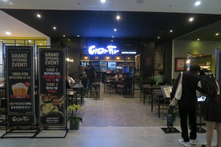 안양 엔터식스맛집 크레이지후라이 Crazy Fry 매콤한 즉석떡볶이랑 맥주랑