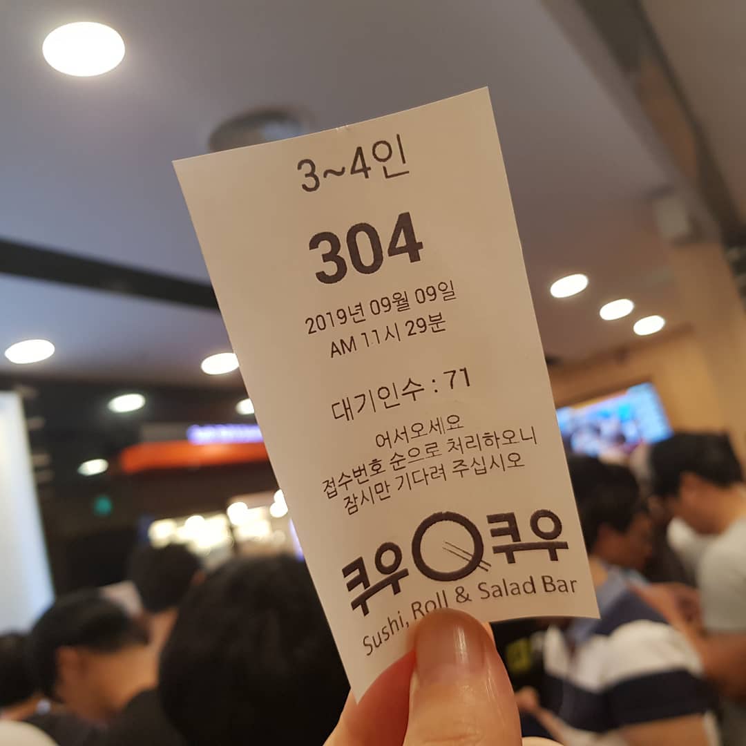 #쿠우쿠우 
#쿠우쿠우데이 
#2시간째대기
#인간승리✌ 
#초밥뷔페 
#연이틀방문