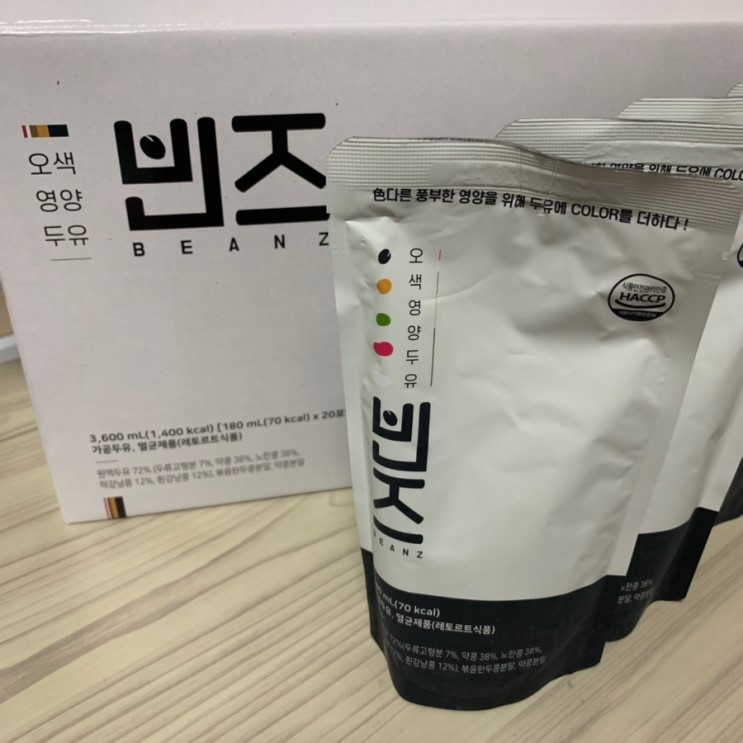 두유추천, 오색영양 서리태두유로 탈모 극복해보자..